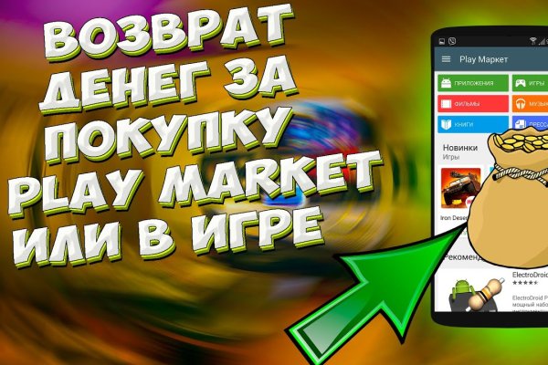 Кракен магазин даркнет