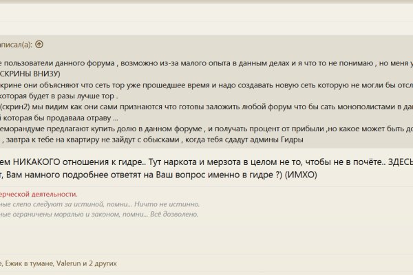 Кракен даркнет официальный