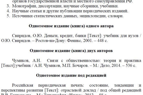 Кракен зеркало орион