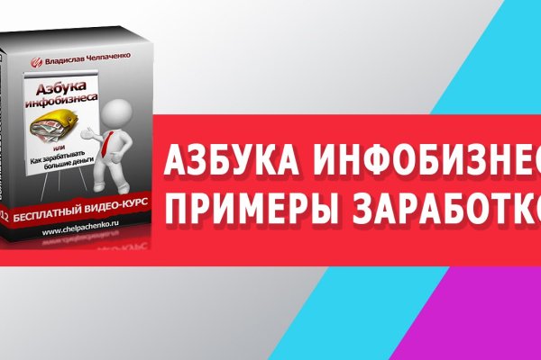 Кракен маркетплейс ссылка