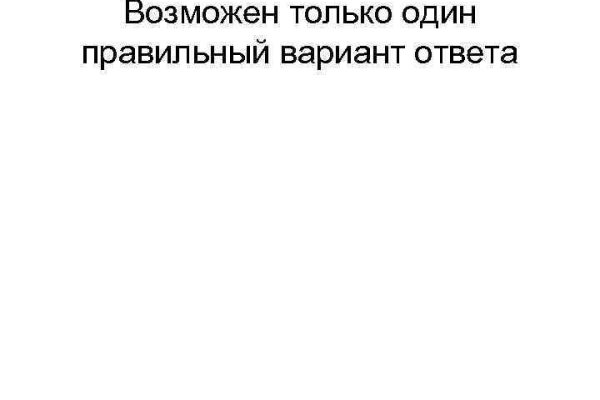 Ссылка на кракен свежая