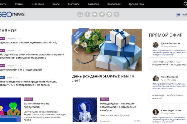 Кракен даркнет поддержка