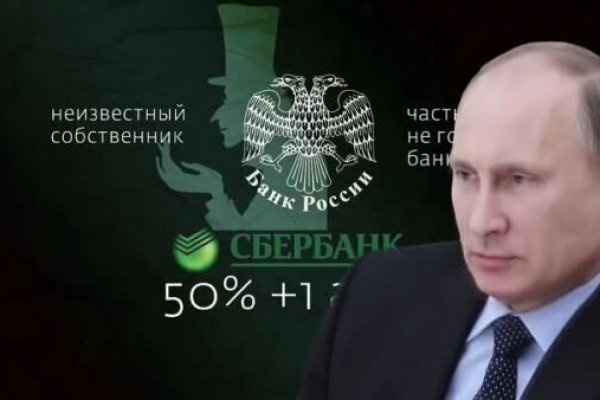 Кракен что можно купить
