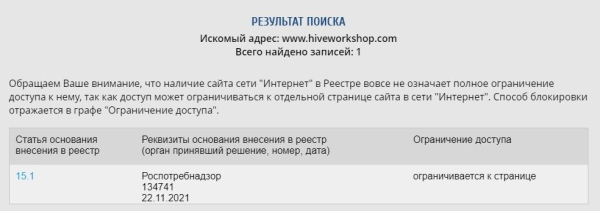 Не могу зайти на кракен
