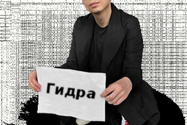 Kraken смылка