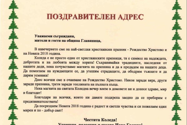 Кракен shop