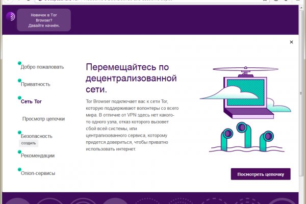 Что такое кракен маркет торкнет
