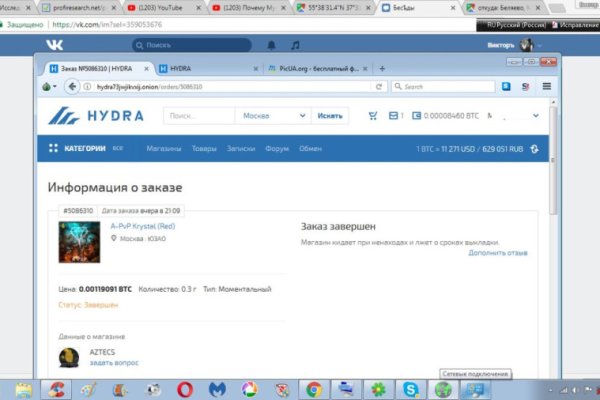 Кракен тгк