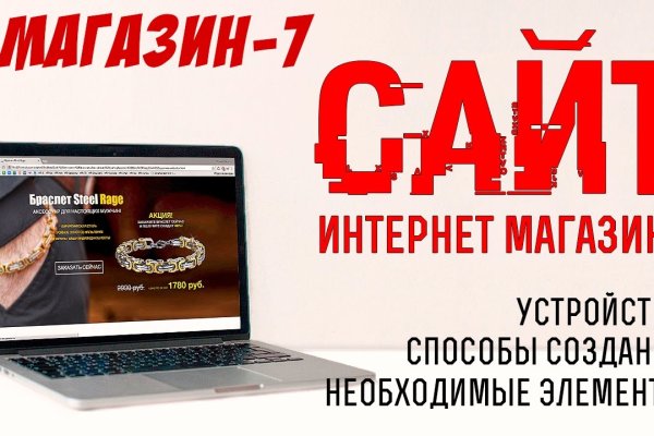 Кракен даркет