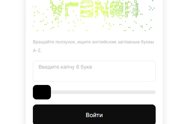 Кракен сс