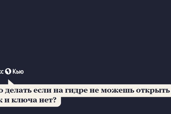 Кракен площадка kr2web in