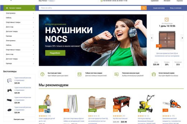 Ссылка на кракен онион
