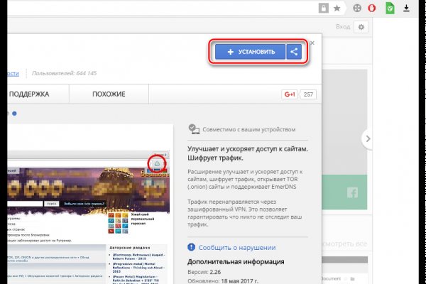 Кракен сайт даркнет