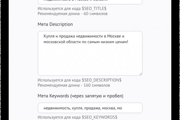 Кракен даркнет 2krnmarket