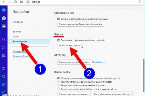 Кракен официальный сайт ссылка