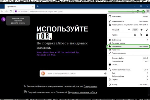 Кракен наркошоп