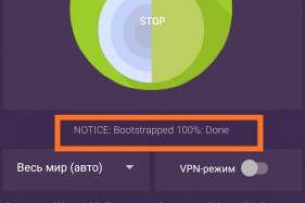 Hydra маркетплейс
