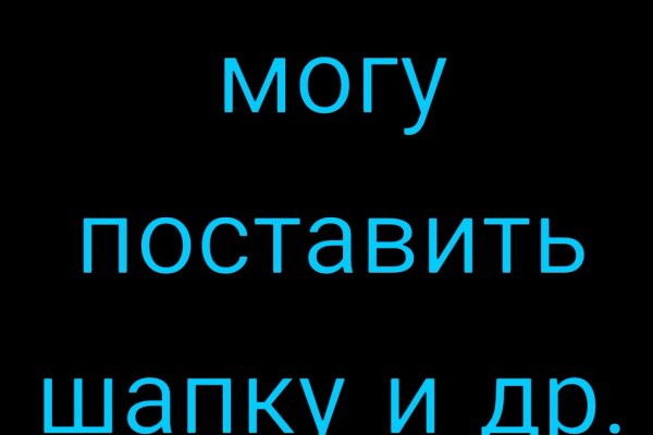 Даркнет ссылка