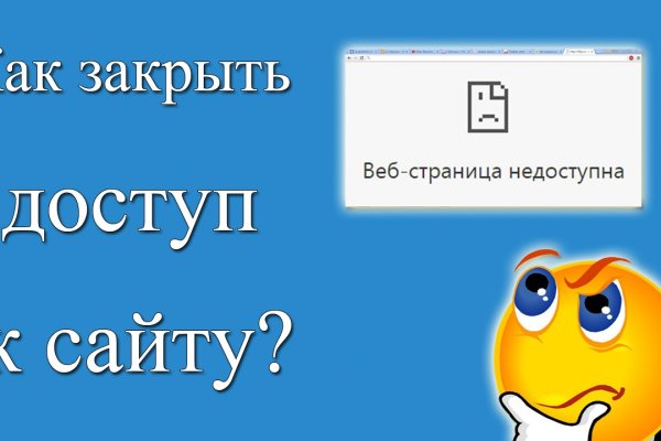 Кракен точка
