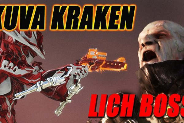 Ссылка для входа на сайт kraken