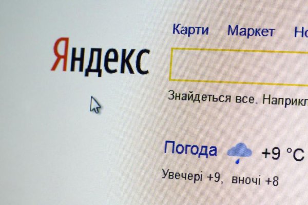 Ссылки на сайты даркнета
