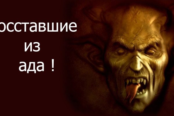 Кракен ссылка 2 веб