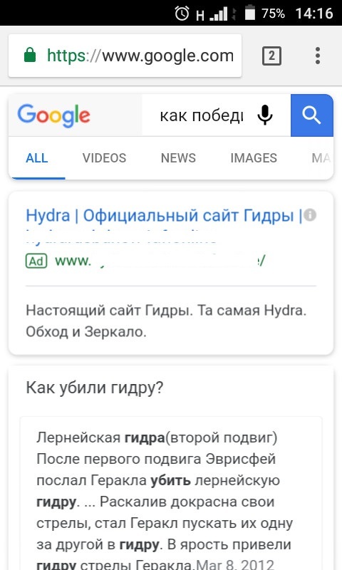 Как зайти на площадку кракен