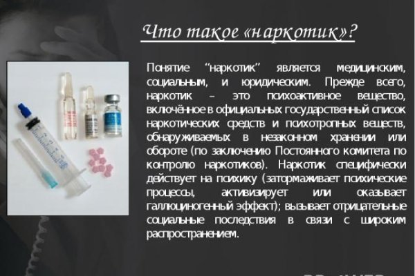 Кракен это что за сайт