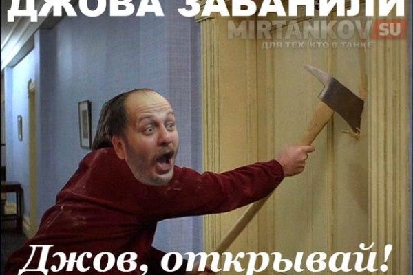 Kraken официальный сайт вход