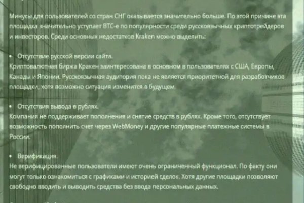 Замена гидры