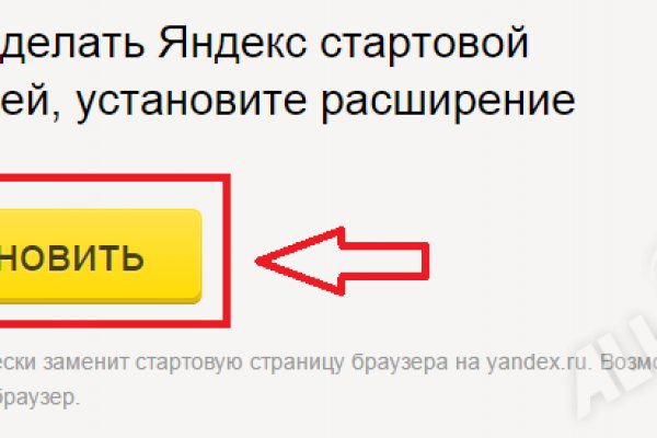 Как зайти в кракен