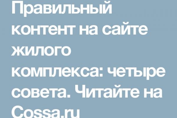 Кракен сайт наркота