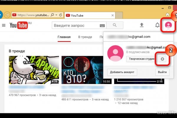 Ссылка кракен не работает