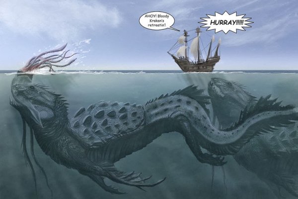 Kraken 17at