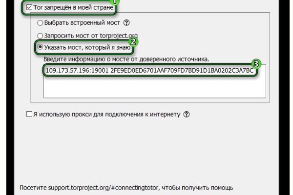 Kraken пользователь не найден при входе