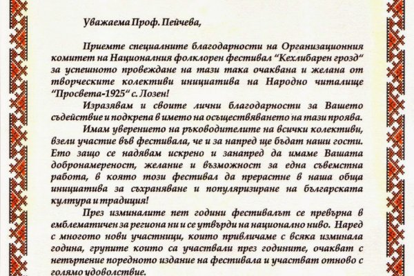 Кракен как зайти через тор браузер