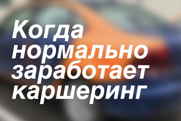 Даркмаркет кракен