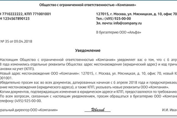 Кракен что там продают