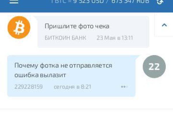 Кракен ссылка маркет