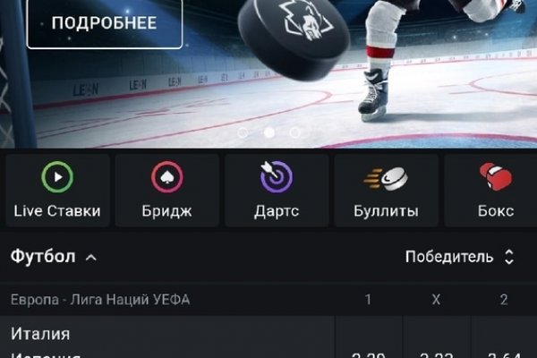 Как открыть ссылку с кракена