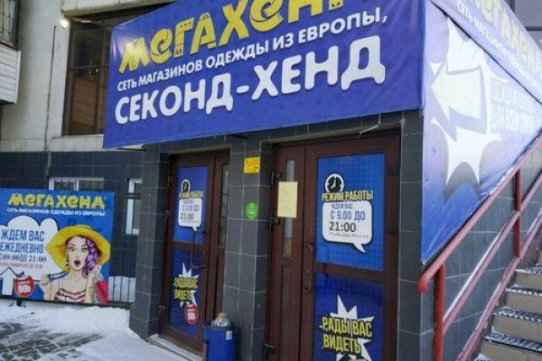 Кракен рабочее на сегодня сайт