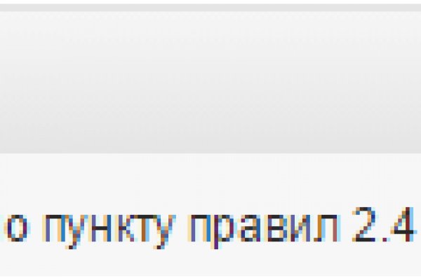Рабочая ссылка кракен в тор