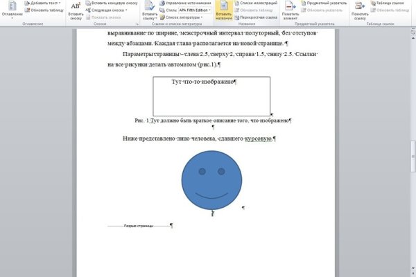 Через какой браузер зайти на кракен