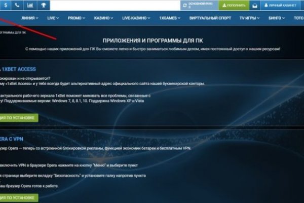 Кракен актуальные