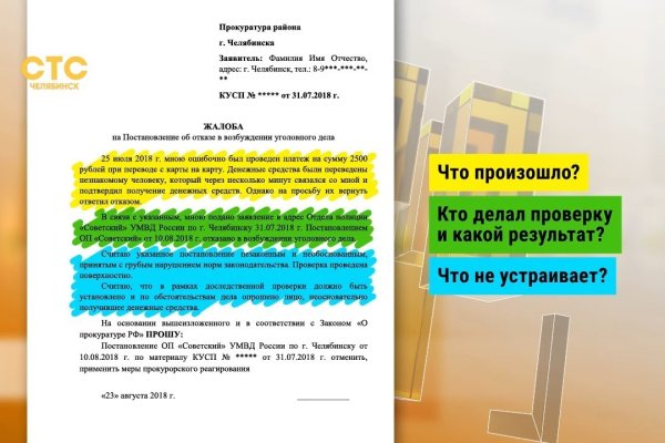 Кракен тор маркет пв