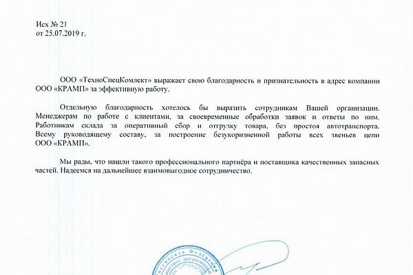 Кракен оф