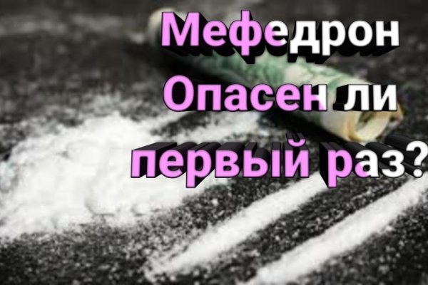 Tor kraken маркет