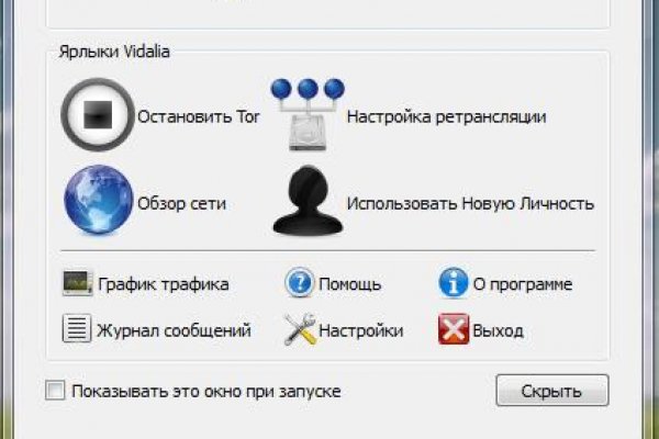 Кракен зеркало рабочее на сегодня