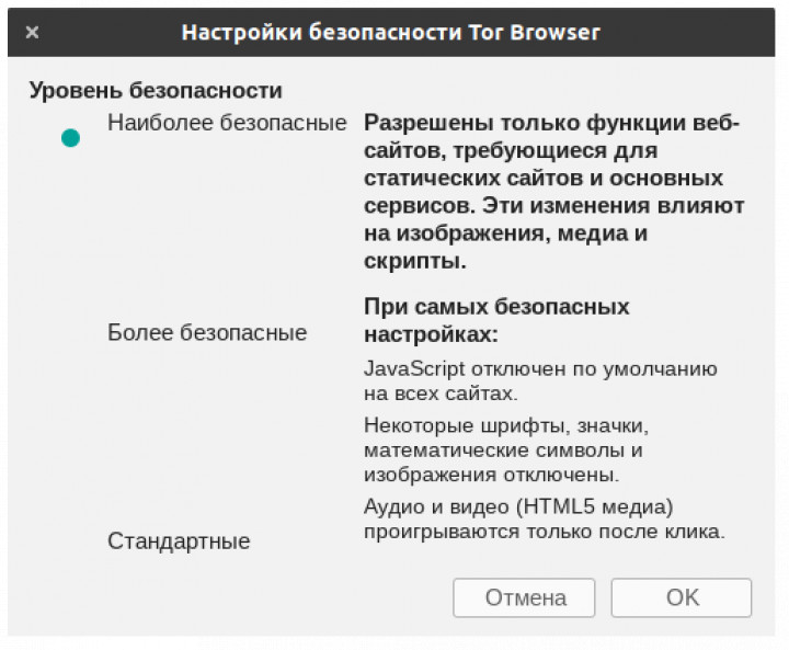 Кракен без тор