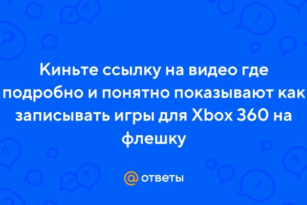 Кракен сайт тор ссылка